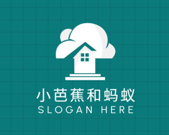 小芭蕉和蚂蚁